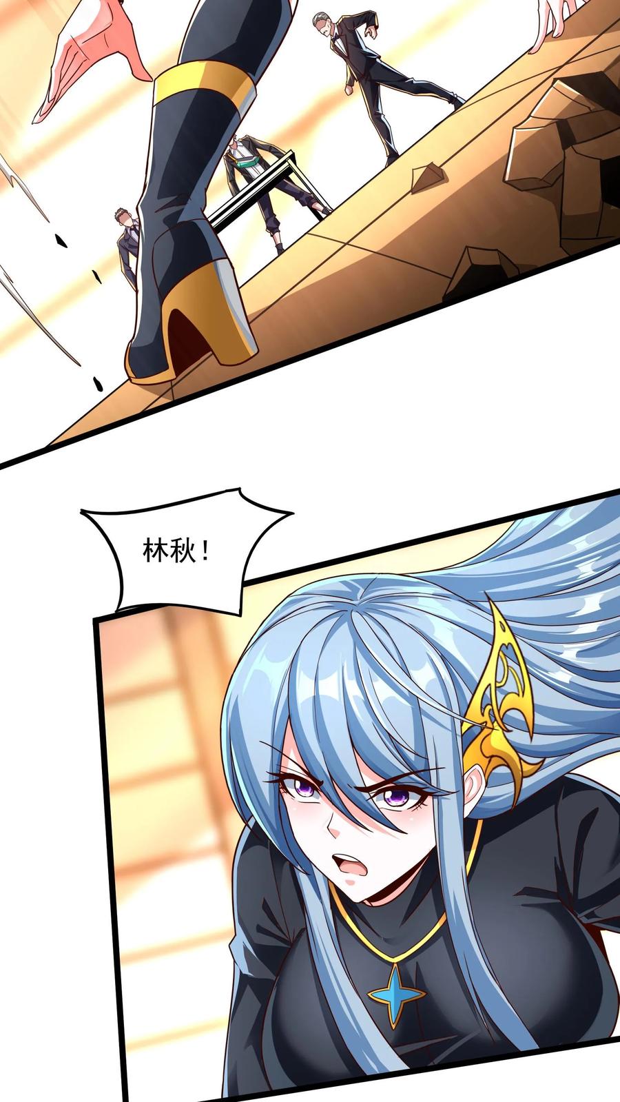 灵气复苏，我每天get一个新技能 - 第115话 蓁蓁怎么来了？ - 第16张图