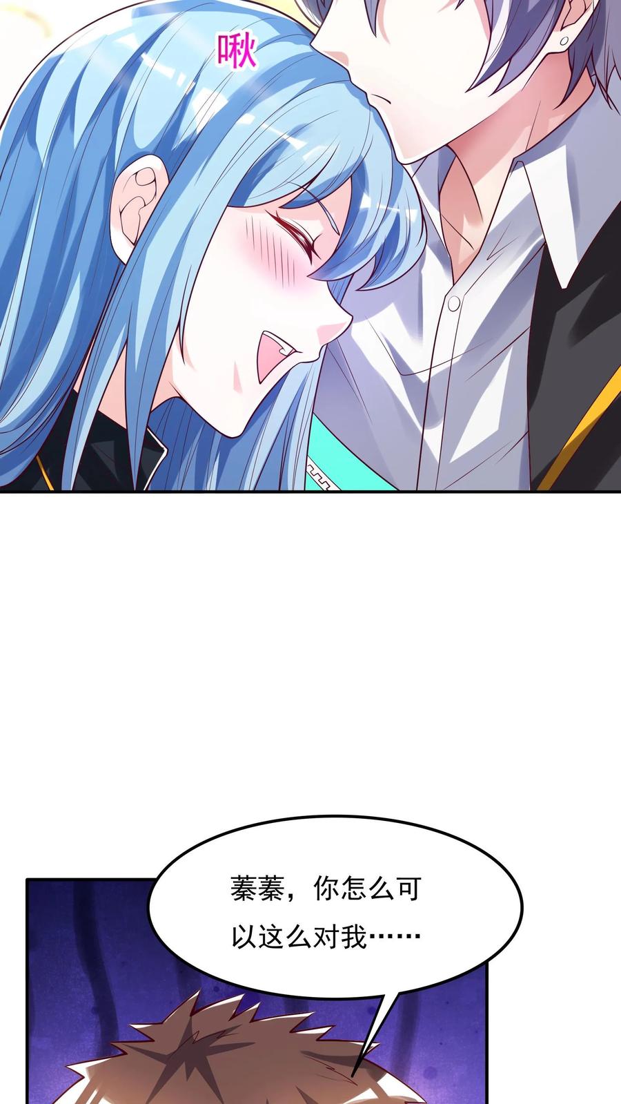 灵气复苏，我每天get一个新技能 - 第116话 做我女朋友吧！ - 第16张图