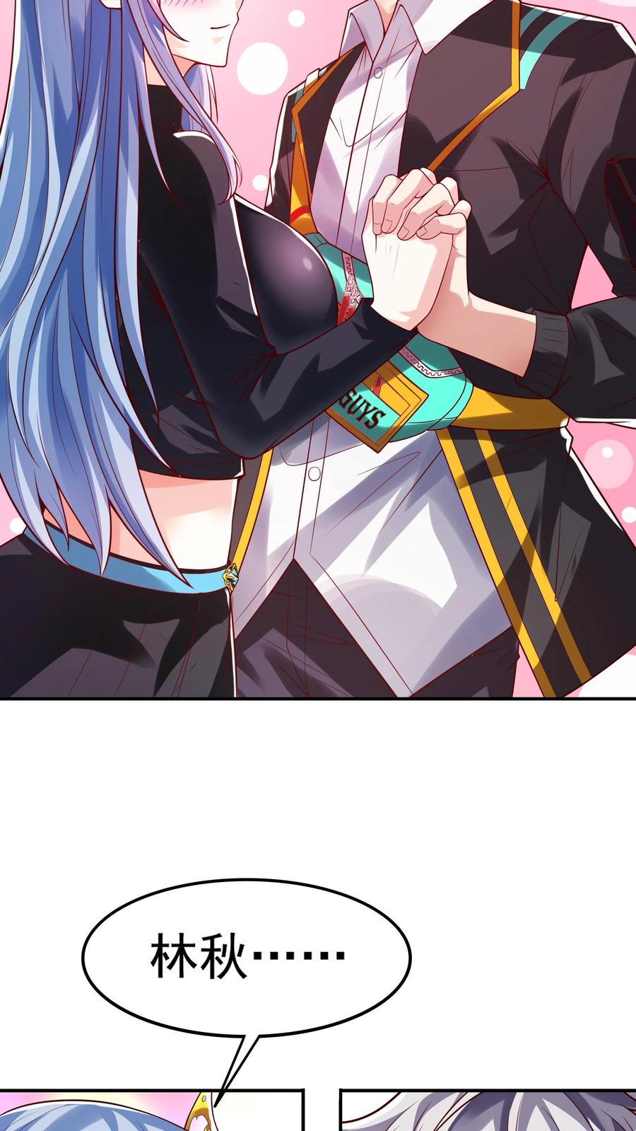 灵气复苏，我每天get一个新技能 - 第116话 做我女朋友吧！ - 第6张图