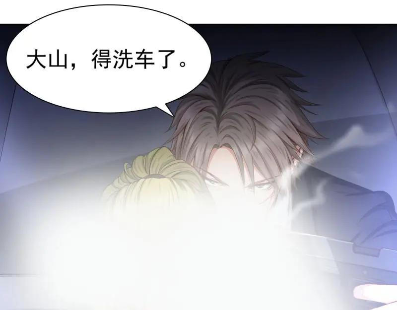 绝世天才系统 第47话 救孙钰 第6页