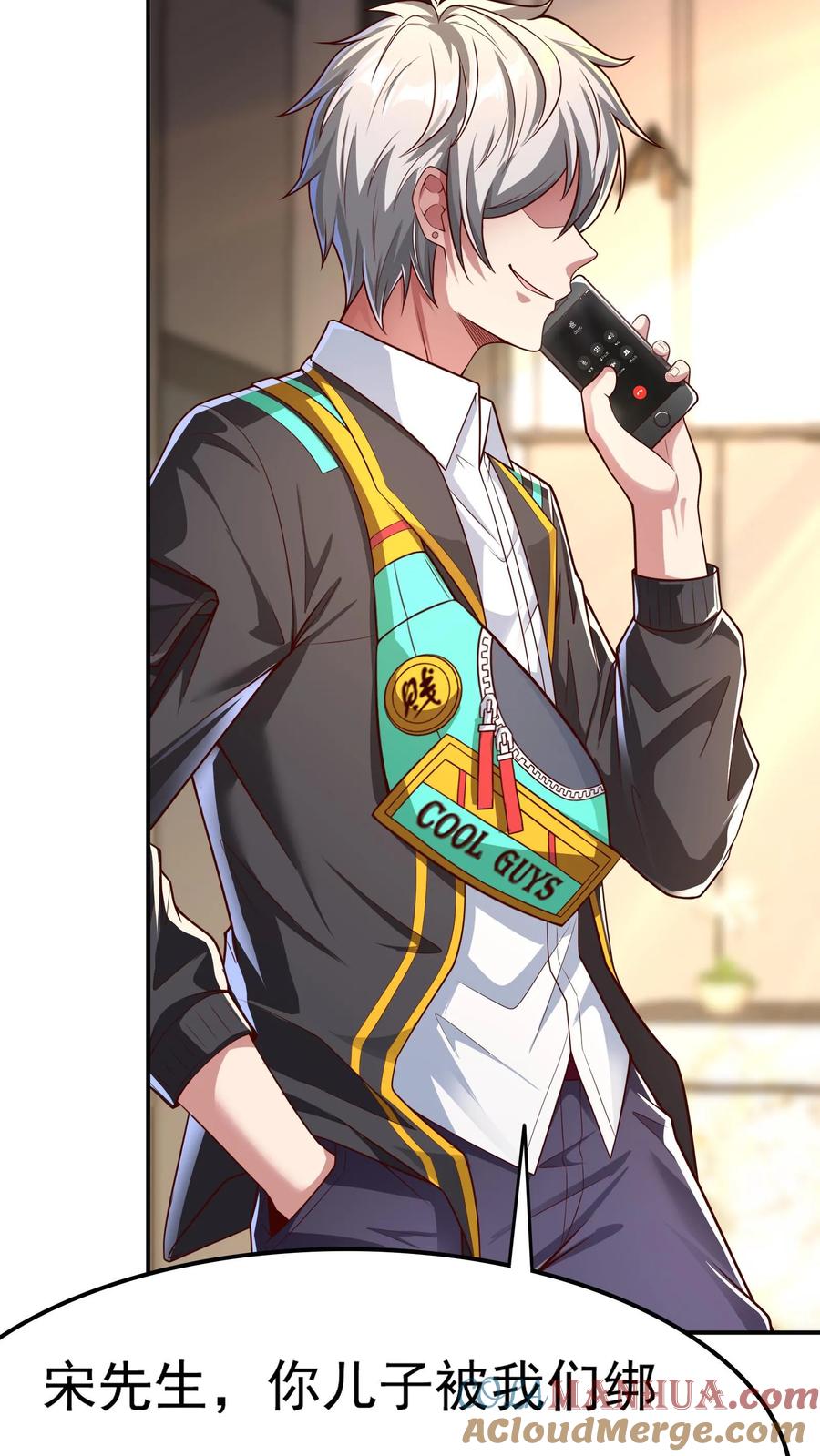 灵气复苏，我每天get一个新技能 - 第116话 做我女朋友吧！ - 第29张图