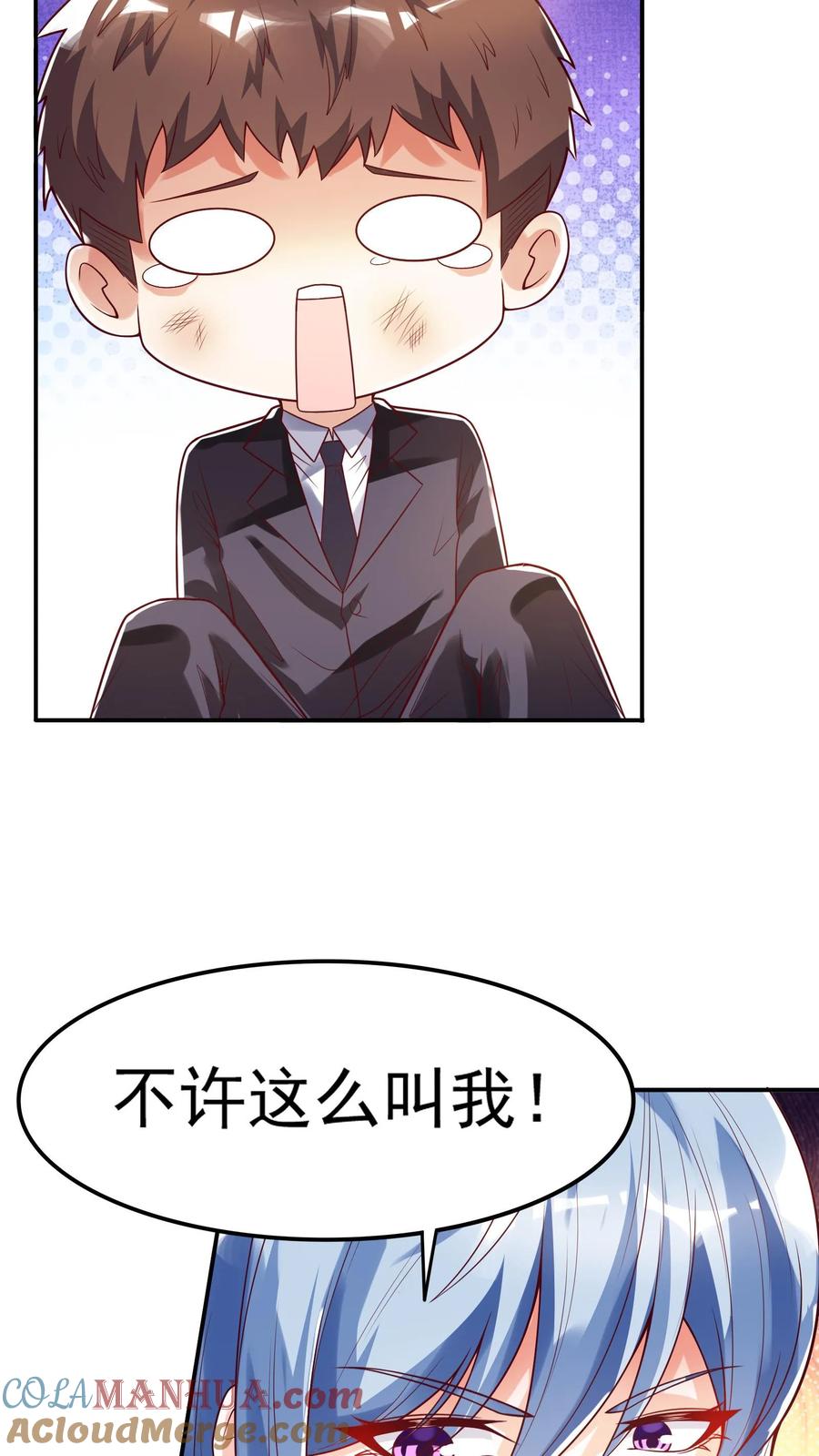 灵气复苏，我每天get一个新技能 - 第116话 做我女朋友吧！ - 第17张图