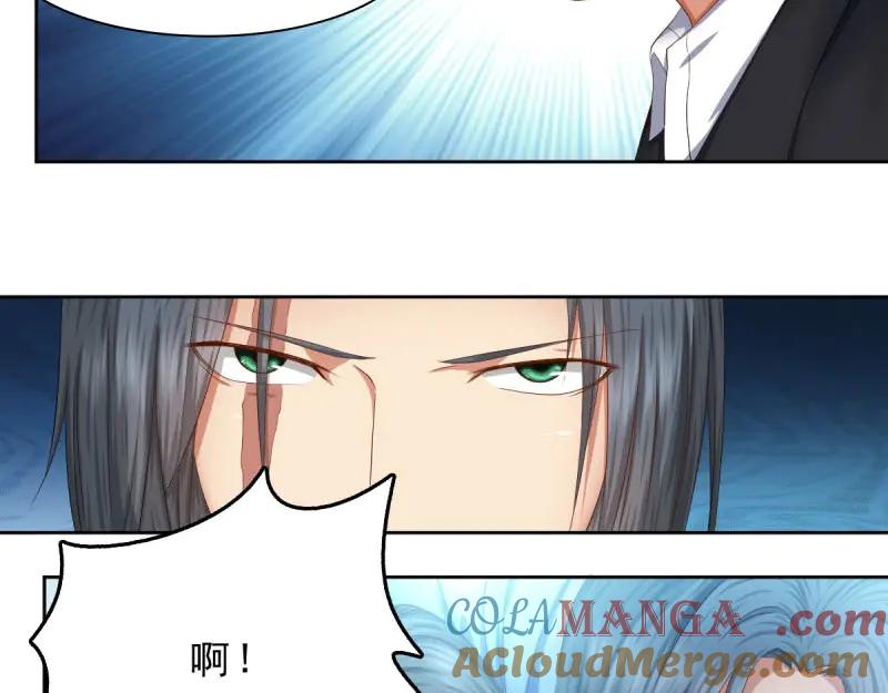 绝世天才系统 第48话 我似乎闻到了烤肉的味道 第2页