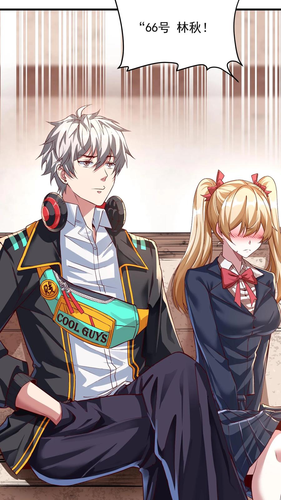 灵气复苏，我每天get一个新技能 - 第10话 锦鲤竟是我自己？！ - 第24张图