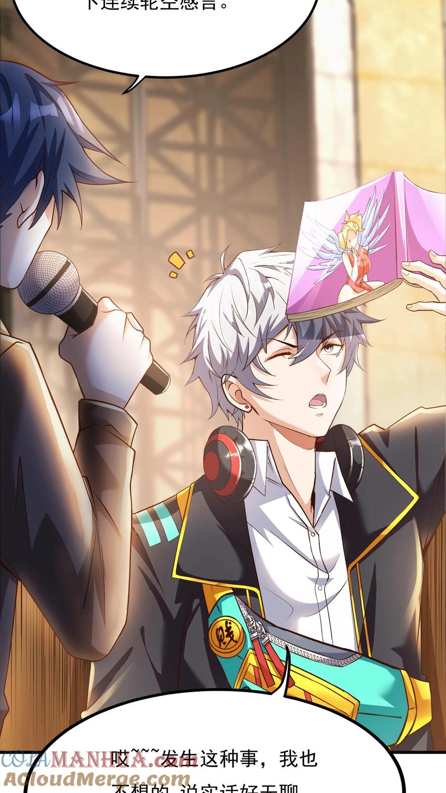 灵气复苏，我每天get一个新技能 - 第10话 锦鲤竟是我自己？！ - 第29张图