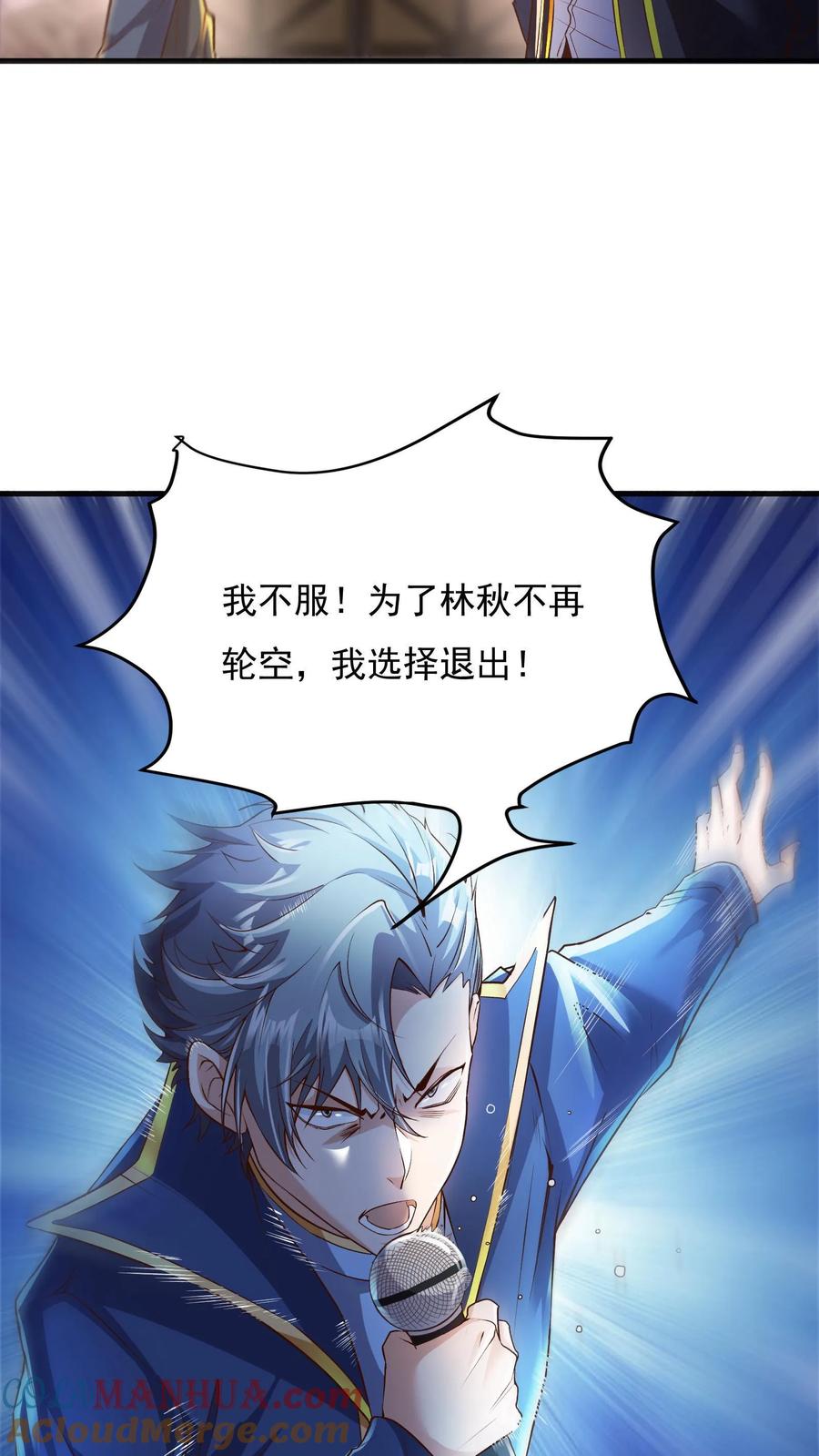 灵气复苏，我每天get一个新技能 - 第10话 锦鲤竟是我自己？！ - 第33张图