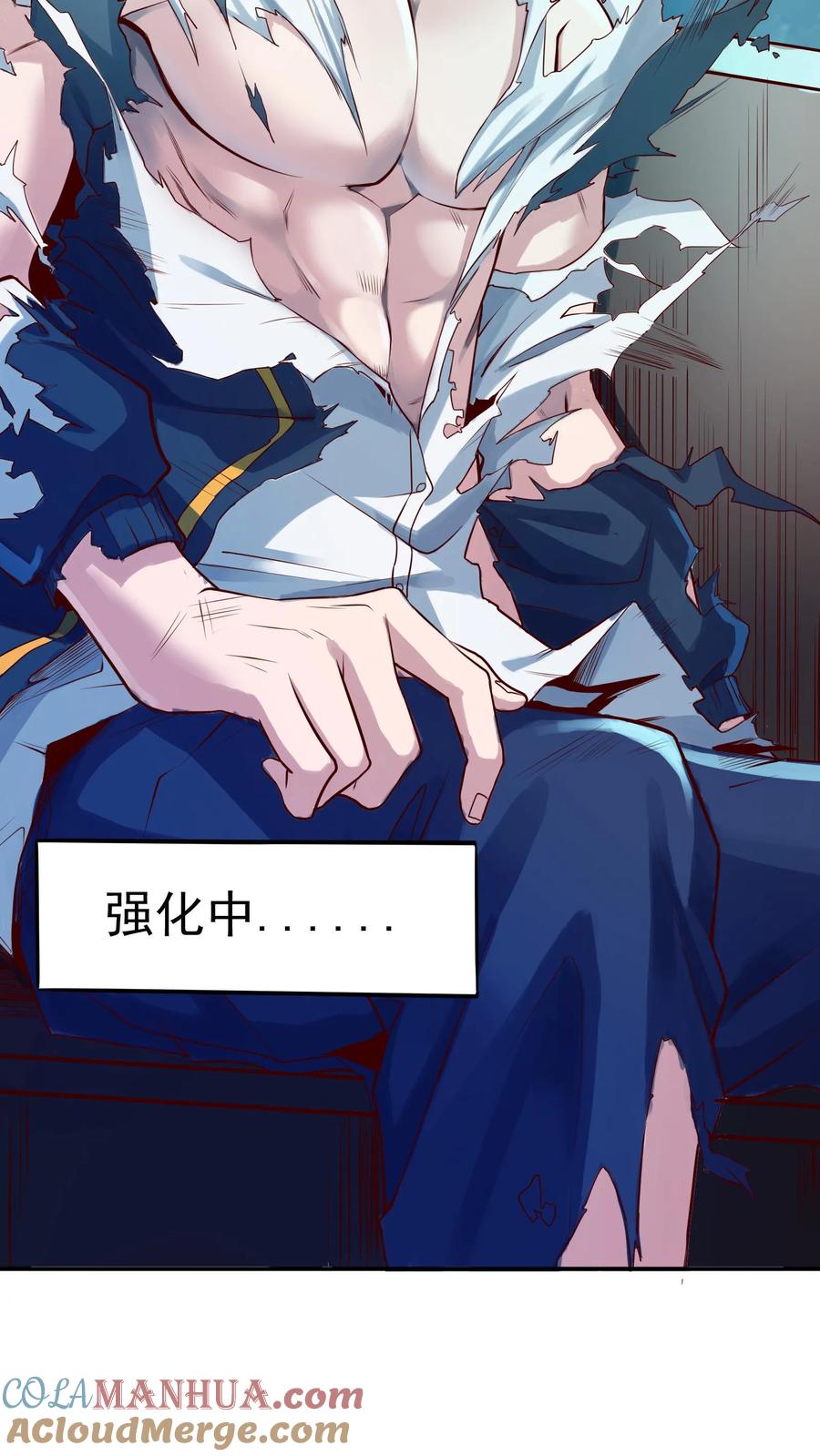 灵气复苏，我每天get一个新技能 - 第10话 锦鲤竟是我自己？！ - 第13张图