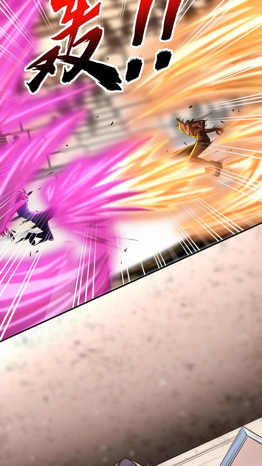 灵气复苏，我每天get一个新技能 - 第10话 锦鲤竟是我自己？！ - 第4张图