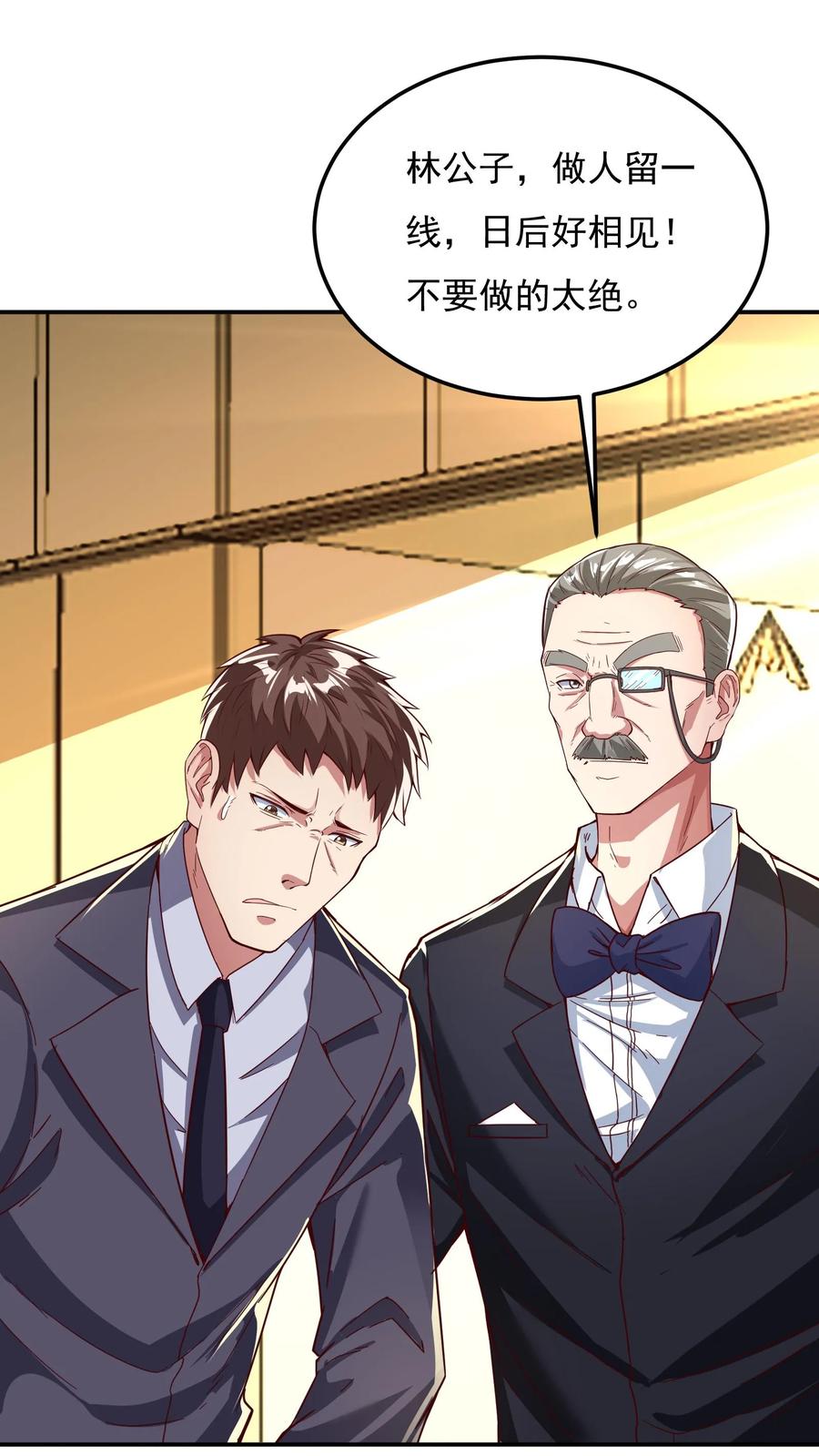 灵气复苏，我每天get一个新技能 - 第118话 我已经迫不及待了！ - 第2张图