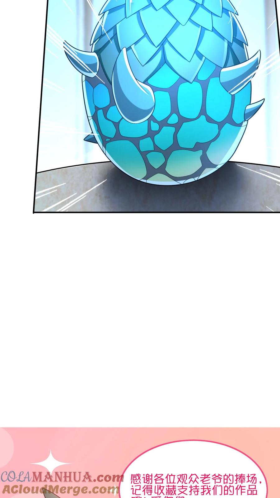 灵气复苏，我每天get一个新技能 - 第118话 我已经迫不及待了！ - 第27张图