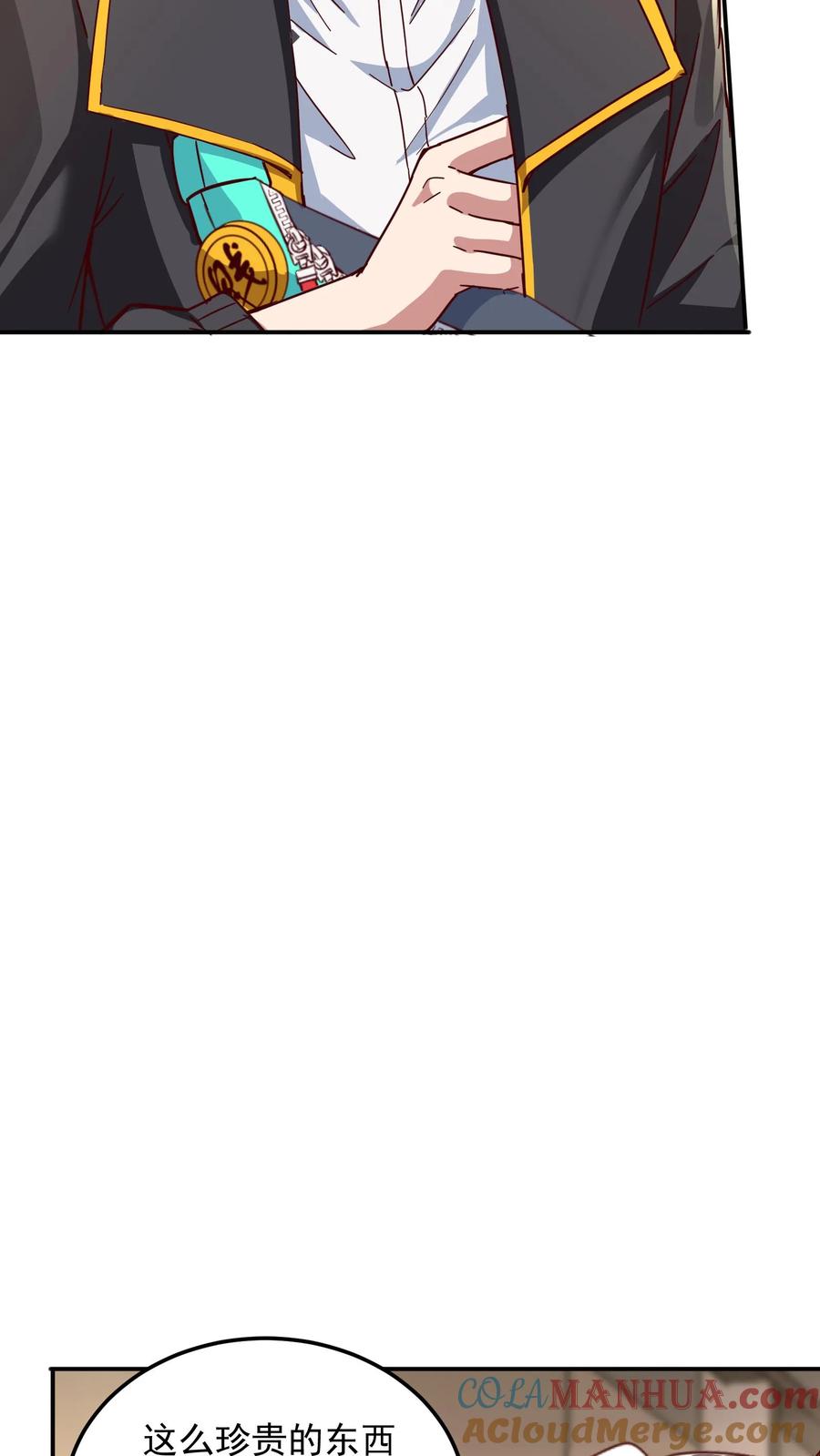 灵气复苏，我每天get一个新技能 - 第118话 我已经迫不及待了！ - 第9张图