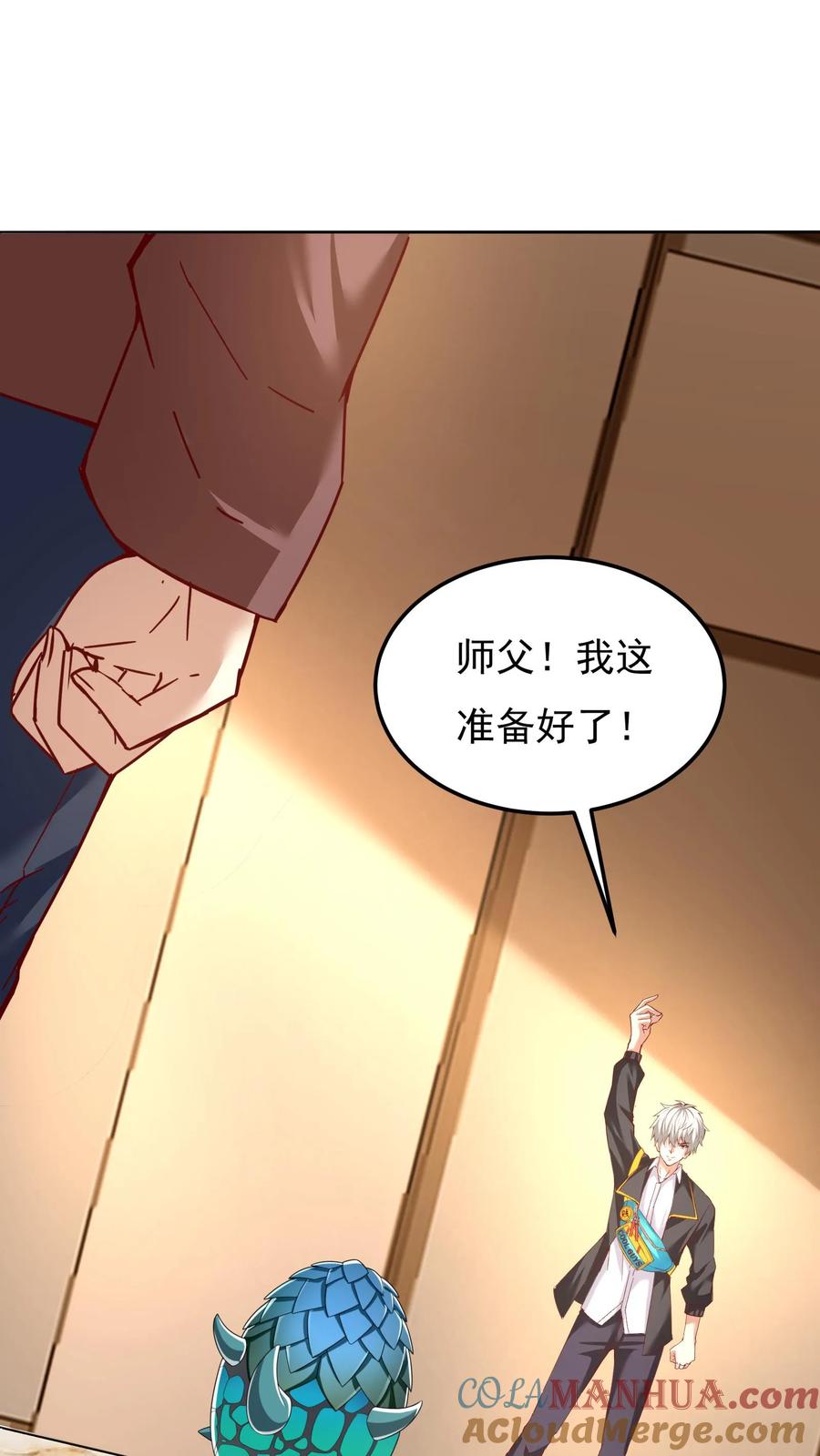 灵气复苏，我每天get一个新技能 - 第119话 炸蛋我有一百种方法！ - 第9张图