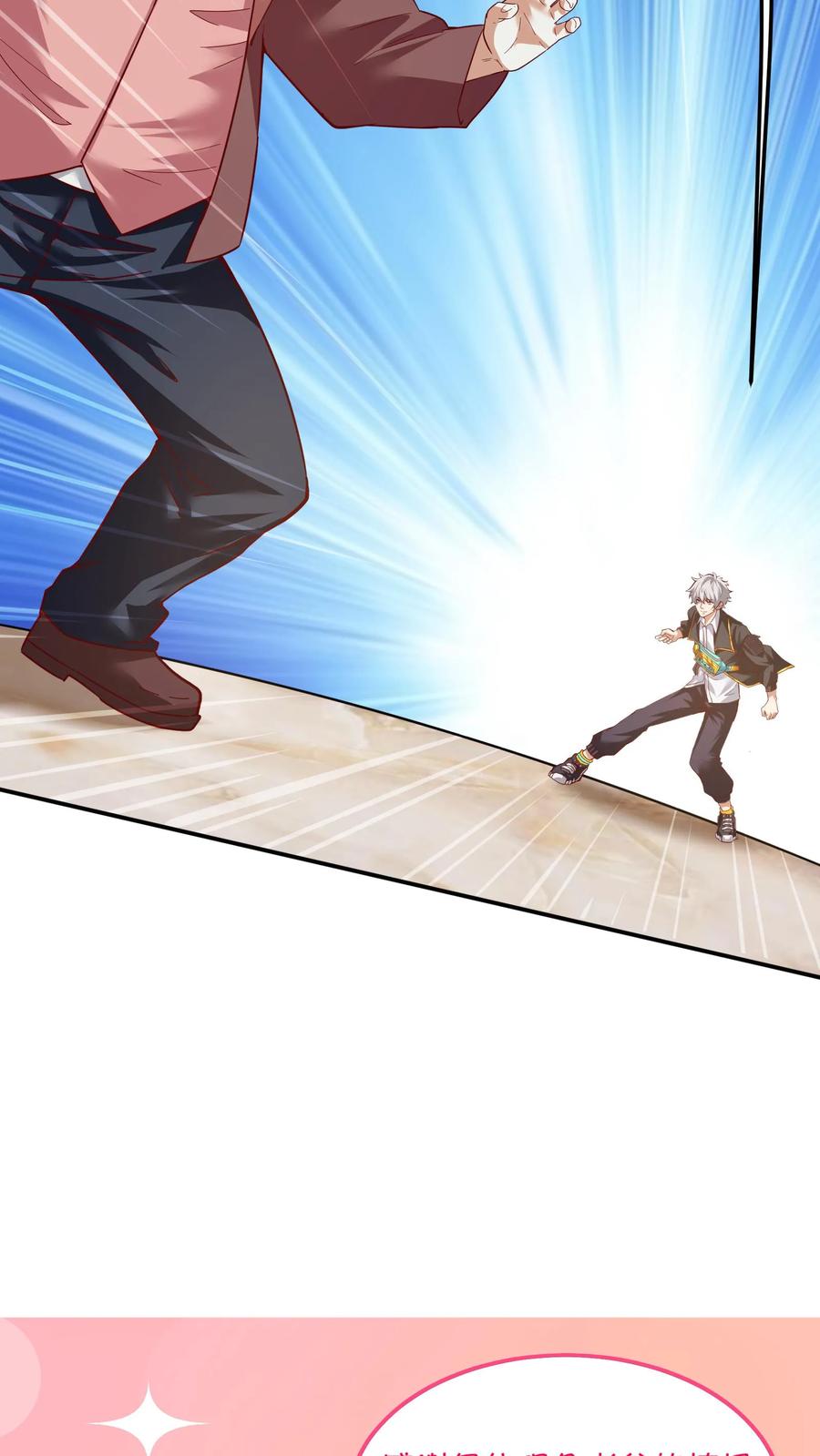 灵气复苏，我每天get一个新技能 - 第119话 炸蛋我有一百种方法！ - 第28张图