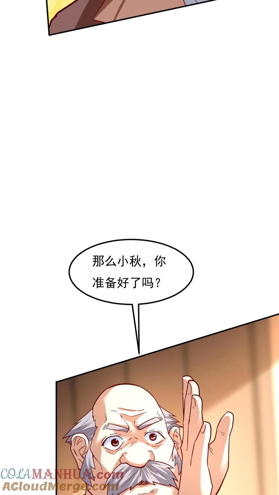 灵气复苏，我每天get一个新技能 - 第119话 炸蛋我有一百种方法！ - 第25张图