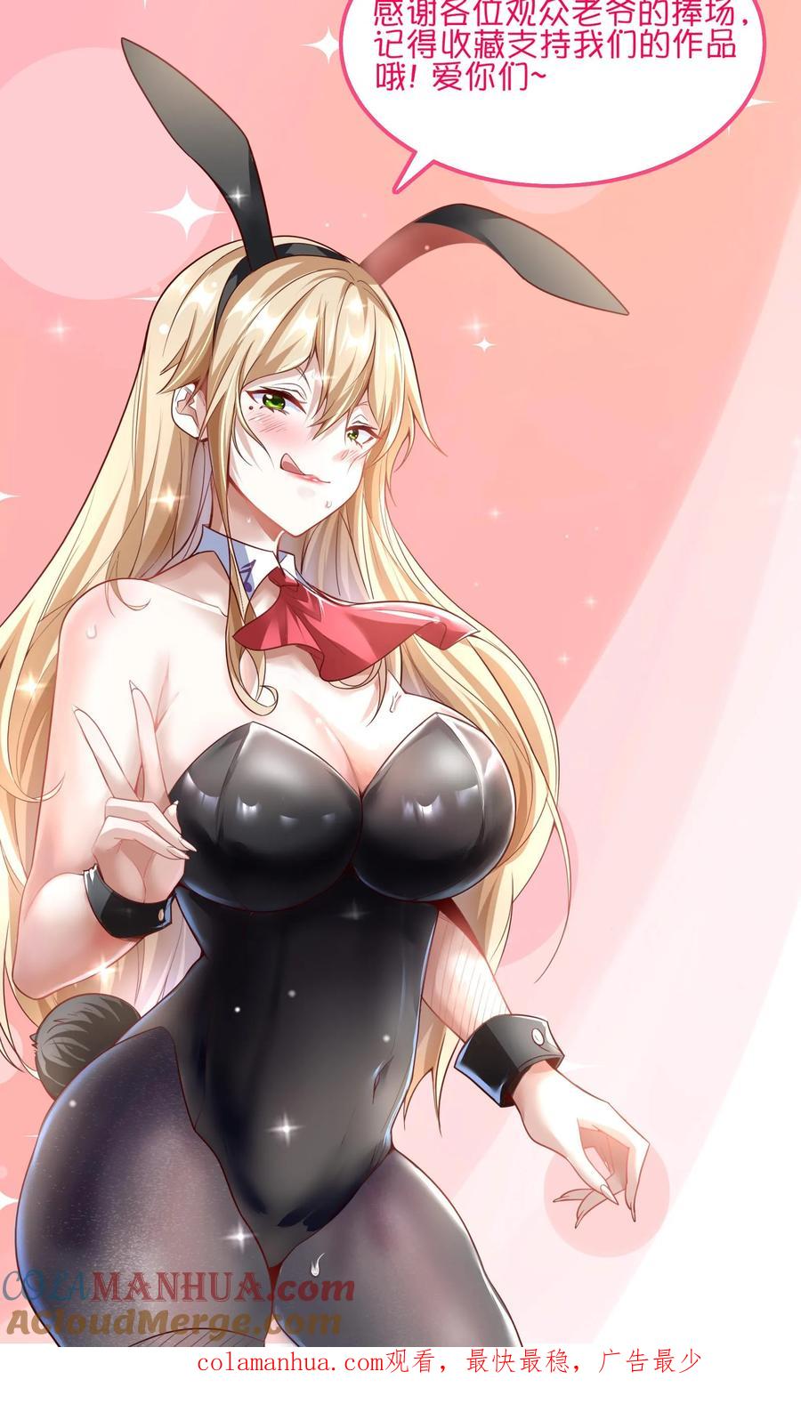 灵气复苏，我每天get一个新技能 - 第119话 炸蛋我有一百种方法！ - 第29张图