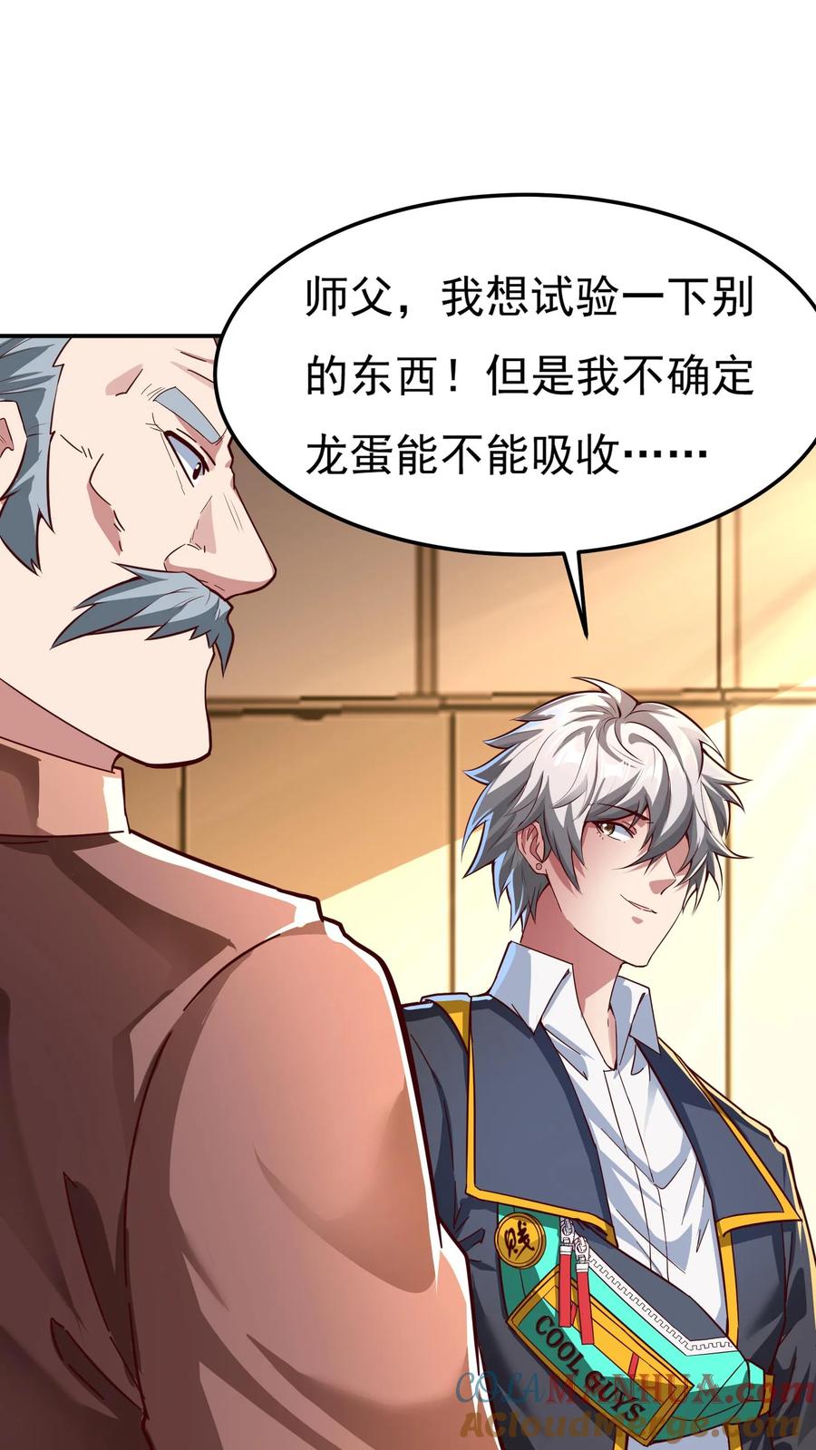 灵气复苏，我每天get一个新技能 - 第119话 炸蛋我有一百种方法！ - 第3张图