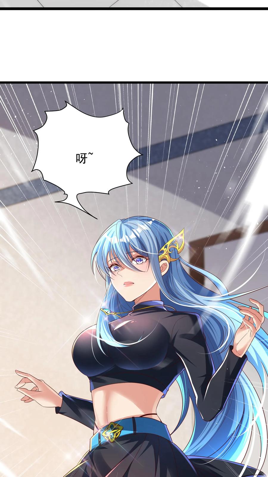 灵气复苏，我每天get一个新技能 - 第120话 我们已经是男女朋友了。 - 第14张图