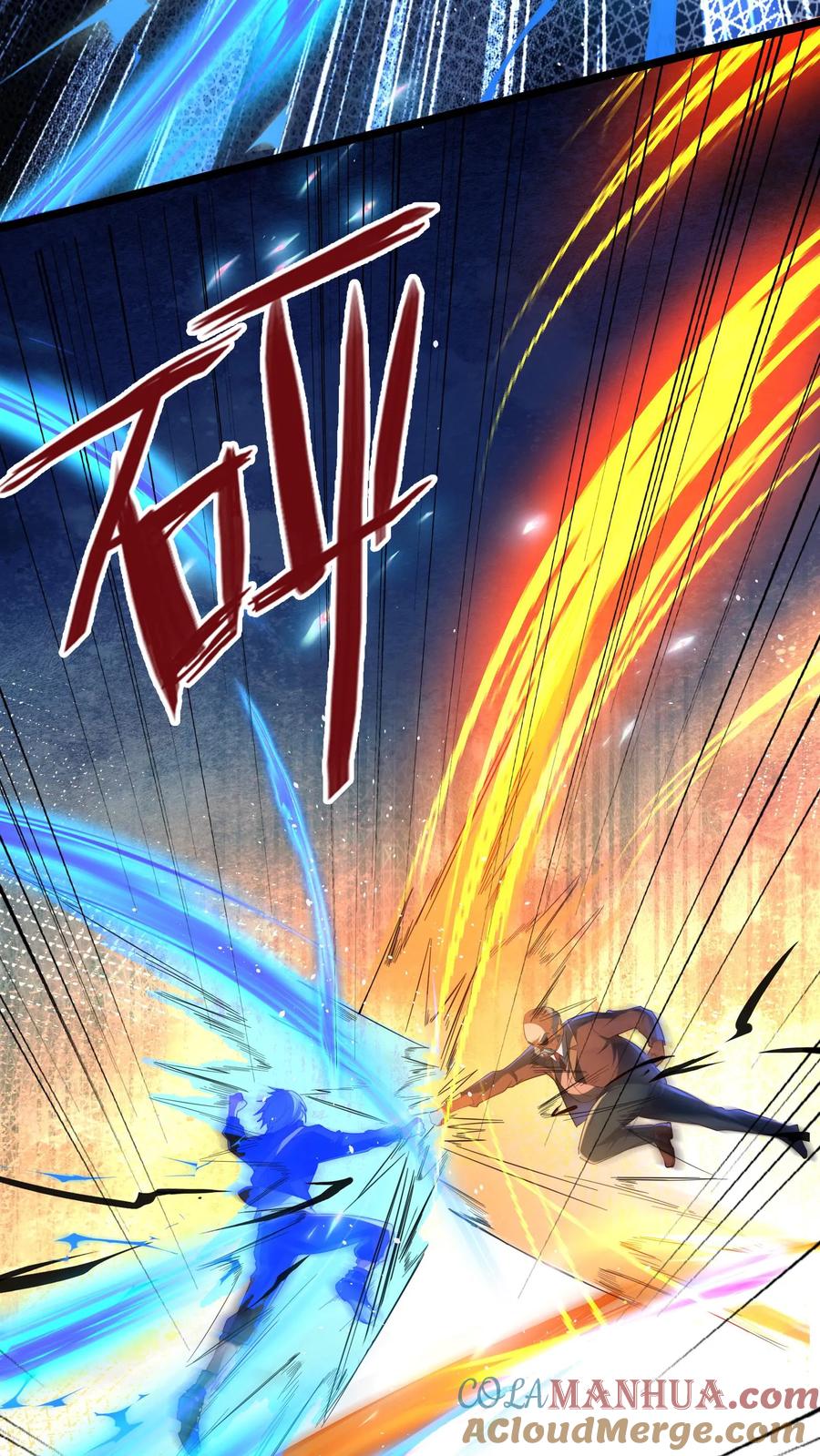 灵气复苏，我每天get一个新技能 - 第120话 我们已经是男女朋友了。 - 第3张图