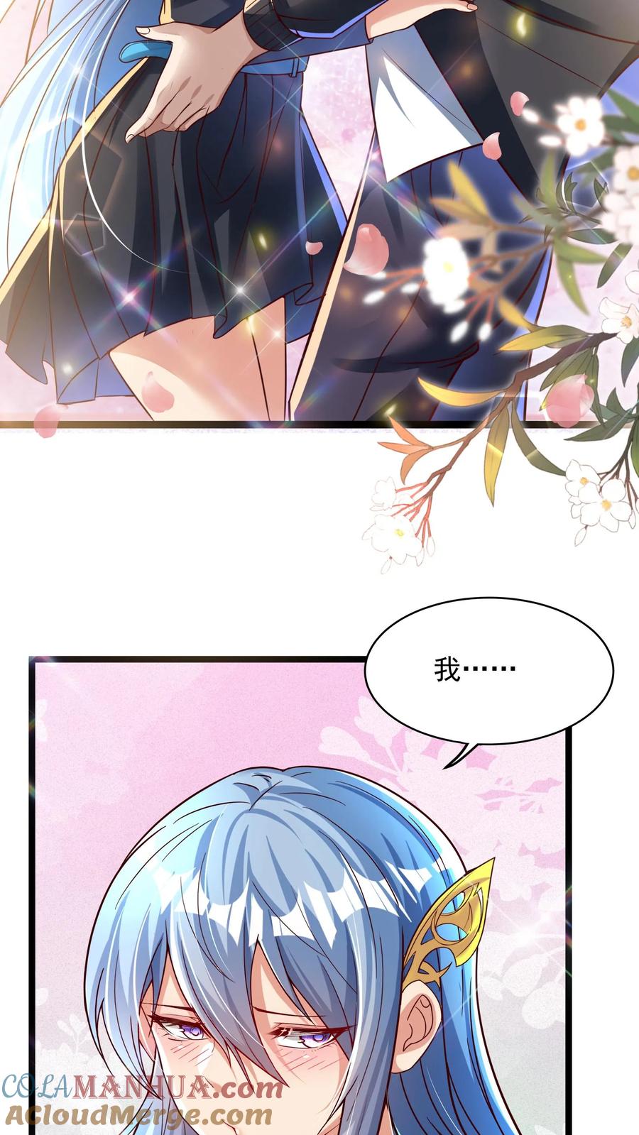 灵气复苏，我每天get一个新技能 - 第121话 我会想你的。 - 第17张图