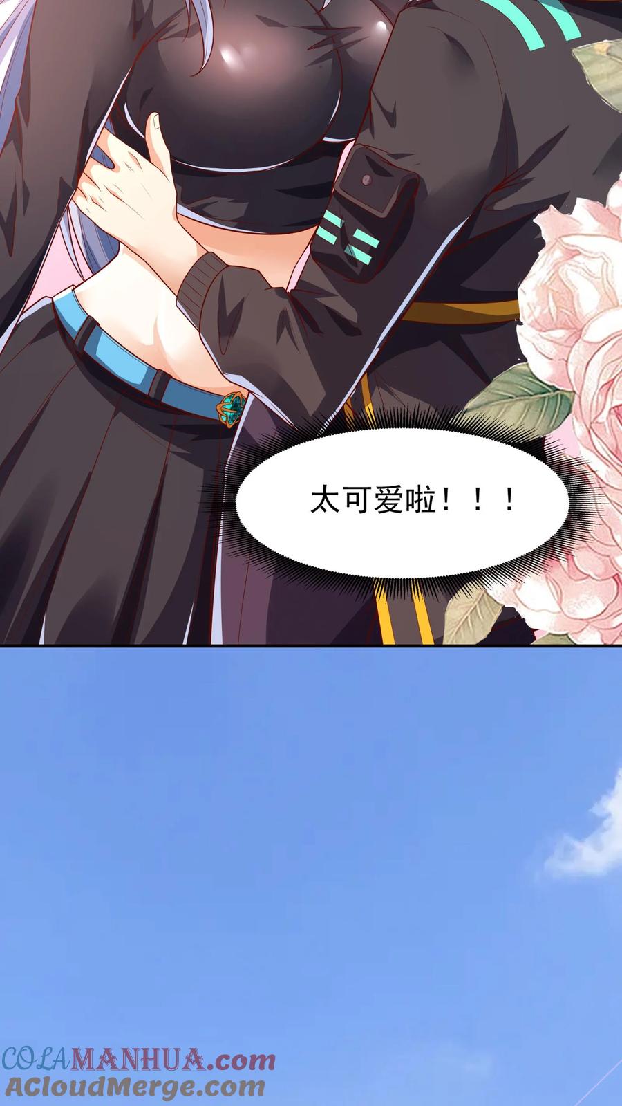 灵气复苏，我每天get一个新技能 - 第121话 我会想你的。 - 第23张图