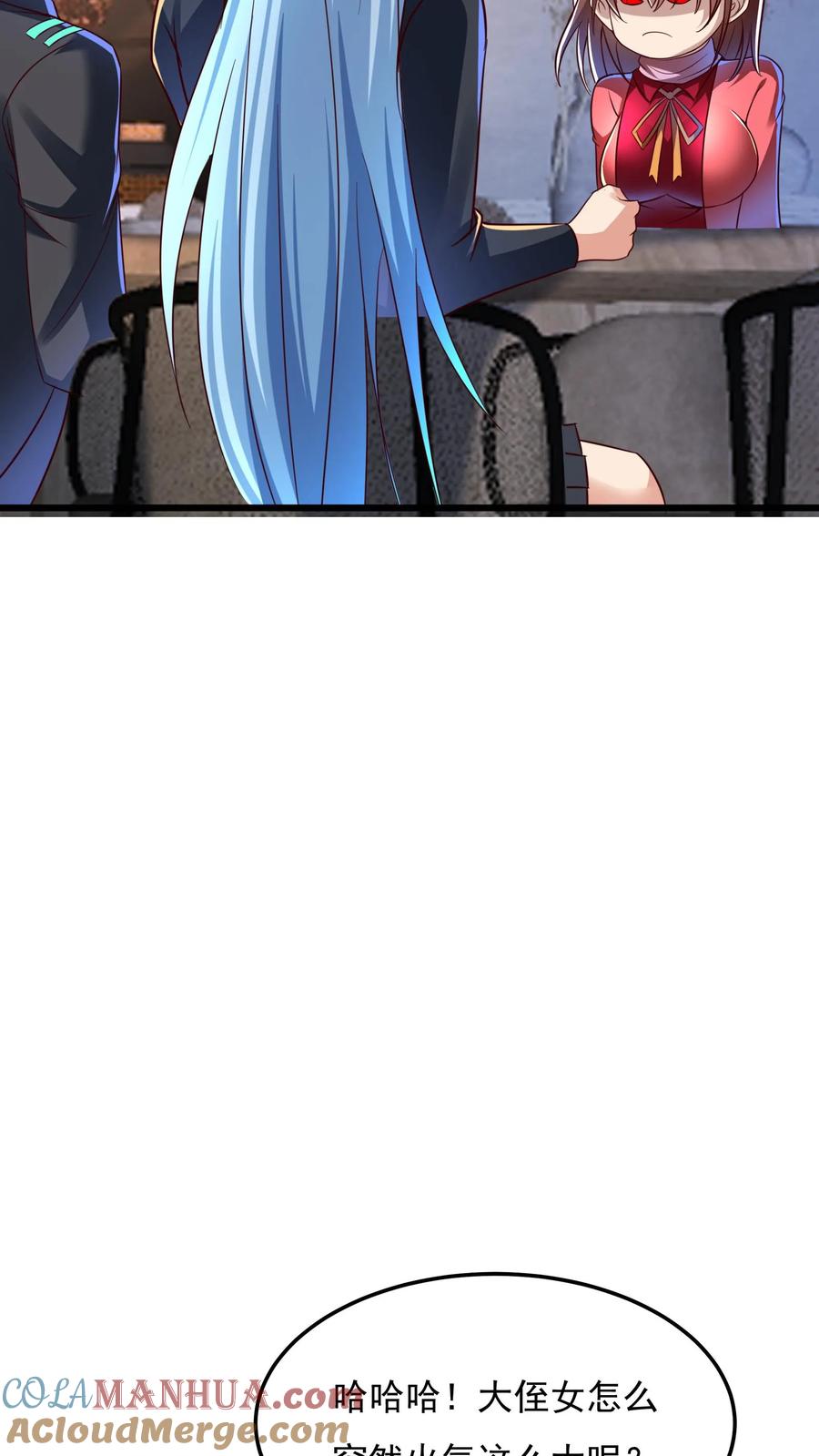 灵气复苏，我每天get一个新技能 - 第121话 我会想你的。 - 第5张图