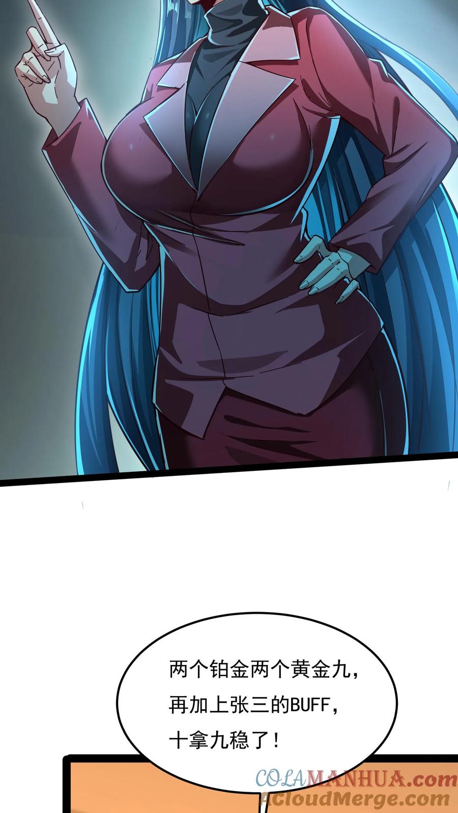 灵气复苏，我每天get一个新技能 - 第123话 筹备灵武大赛。 - 第19张图