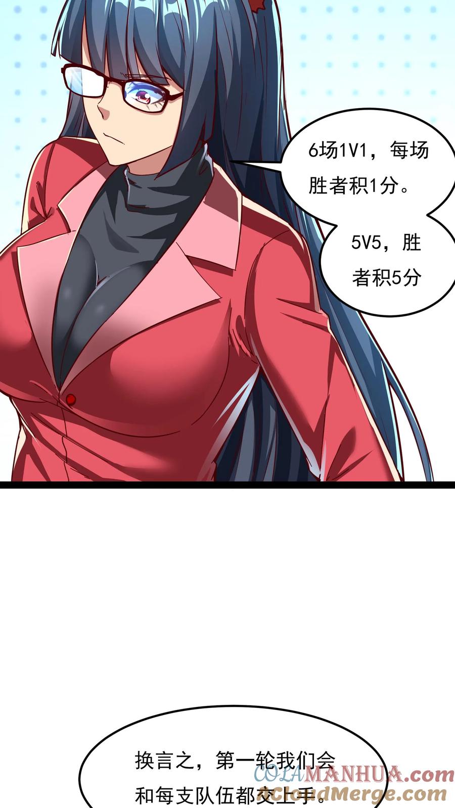 灵气复苏，我每天get一个新技能 - 第123话 筹备灵武大赛。 - 第9张图