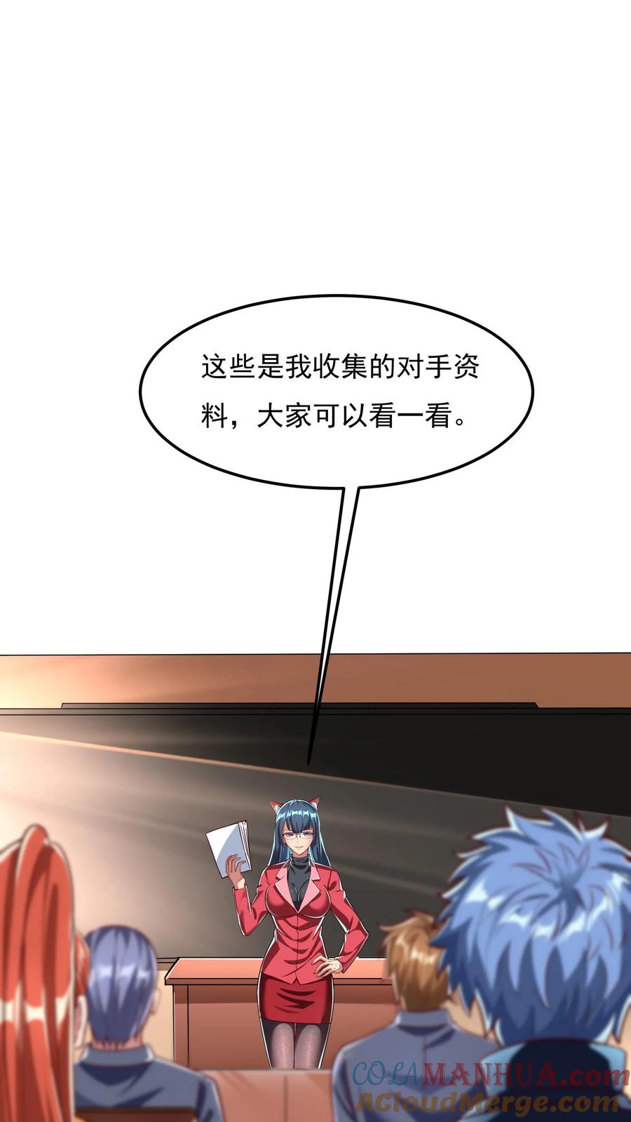 灵气复苏，我每天get一个新技能 - 第123话 筹备灵武大赛。 - 第21张图