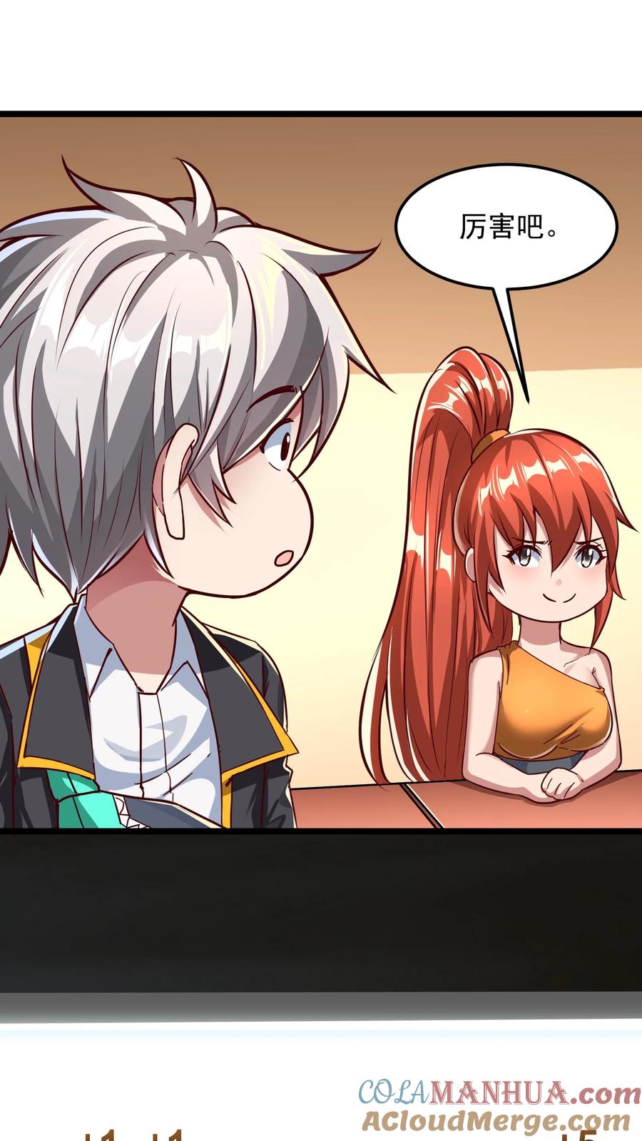 灵气复苏，我每天get一个新技能 - 第123话 筹备灵武大赛。 - 第17张图