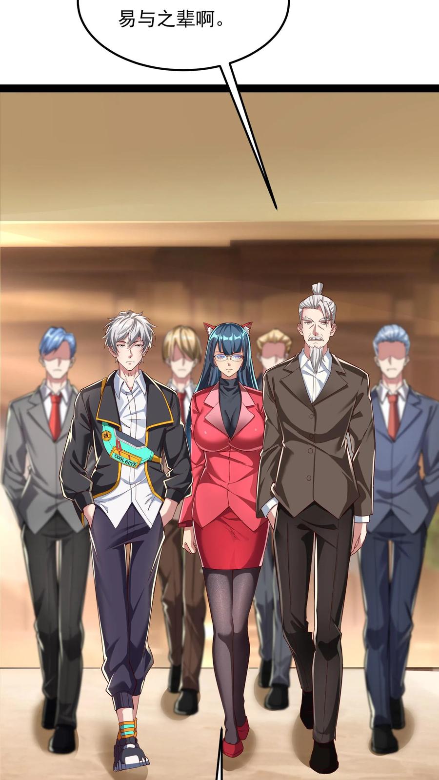 灵气复苏，我每天get一个新技能 - 第123话 筹备灵武大赛。 - 第4张图