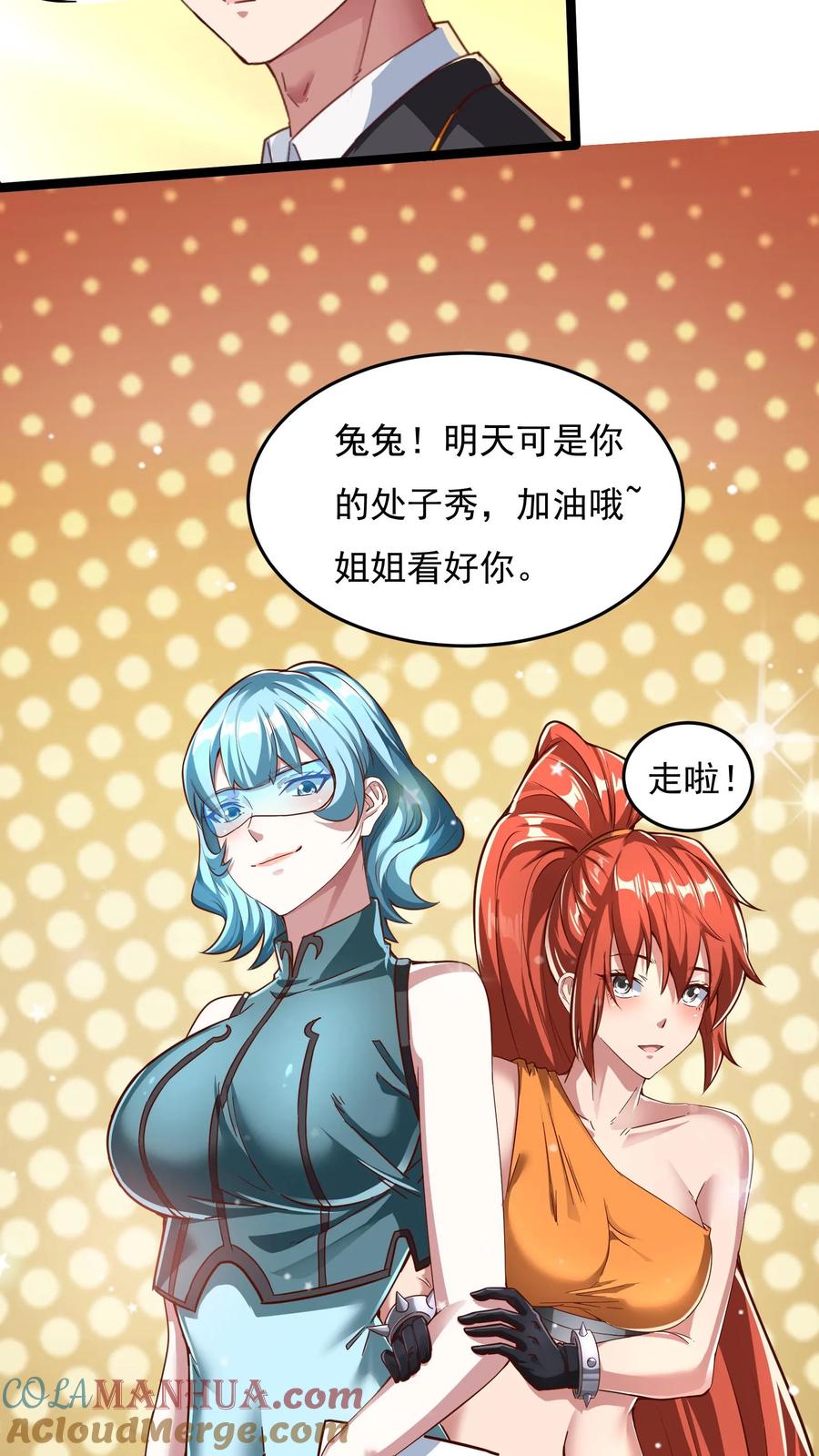 灵气复苏，我每天get一个新技能 - 第123话 筹备灵武大赛。 - 第25张图