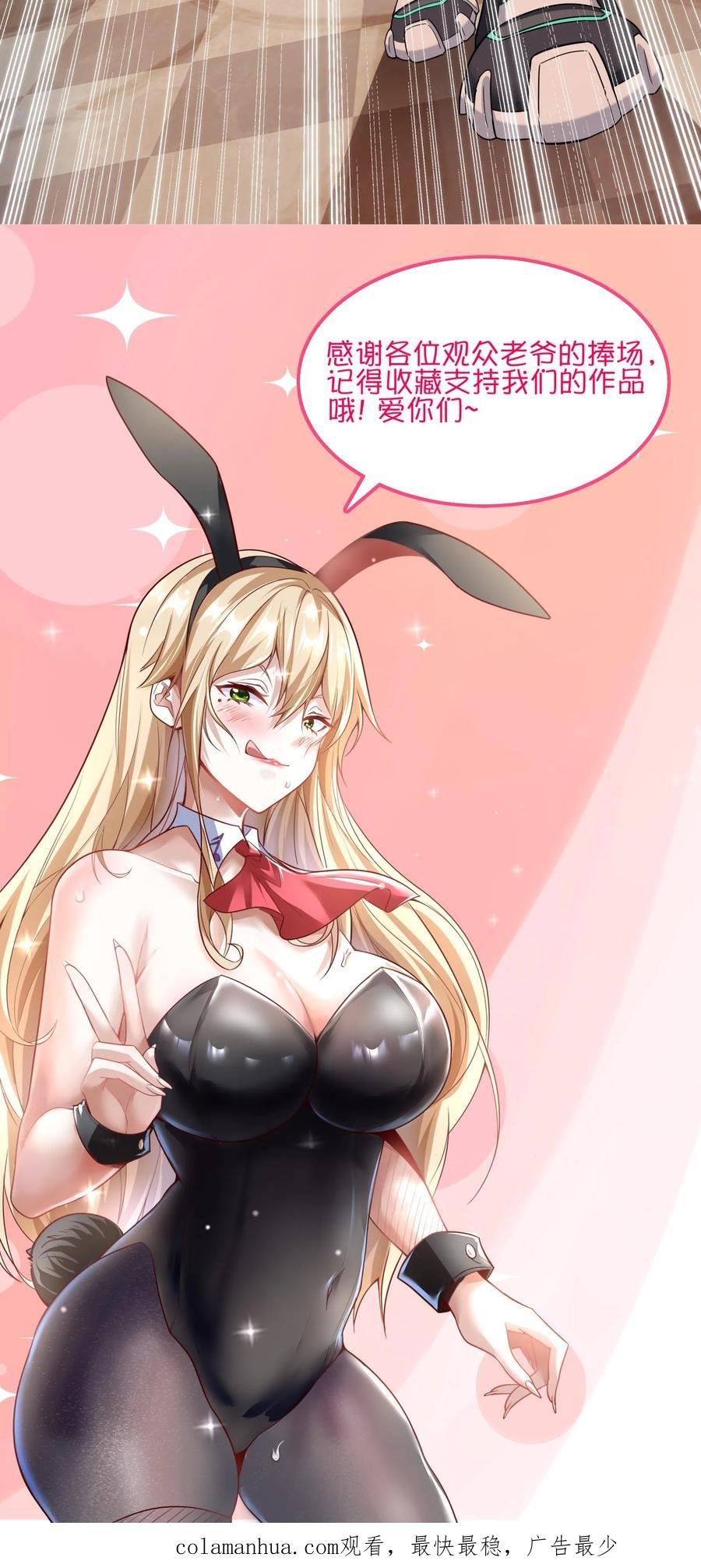 灵气复苏，我每天get一个新技能 - 第125话 姜虎是我大侄子。 - 第32张图