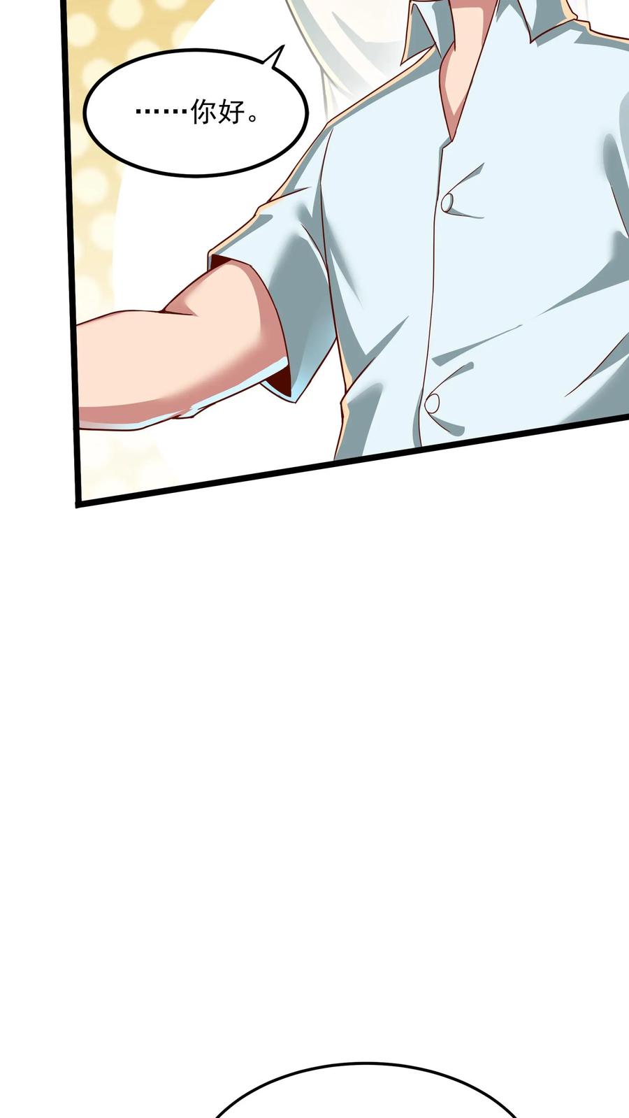 灵气复苏，我每天get一个新技能 - 第125话 姜虎是我大侄子。 - 第10张图