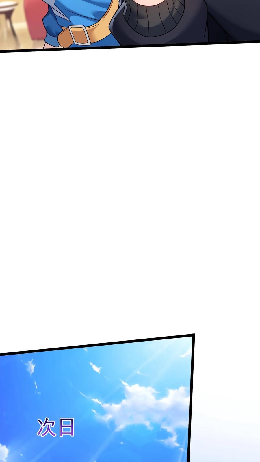 灵气复苏，我每天get一个新技能 - 第125话 姜虎是我大侄子。 - 第12张图