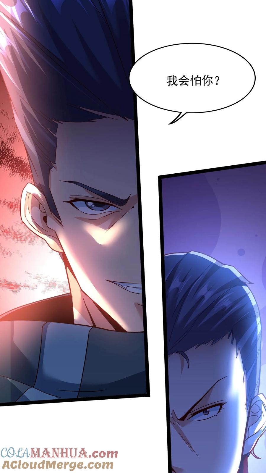 灵气复苏，我每天get一个新技能 - 第125话 姜虎是我大侄子。 - 第23张图