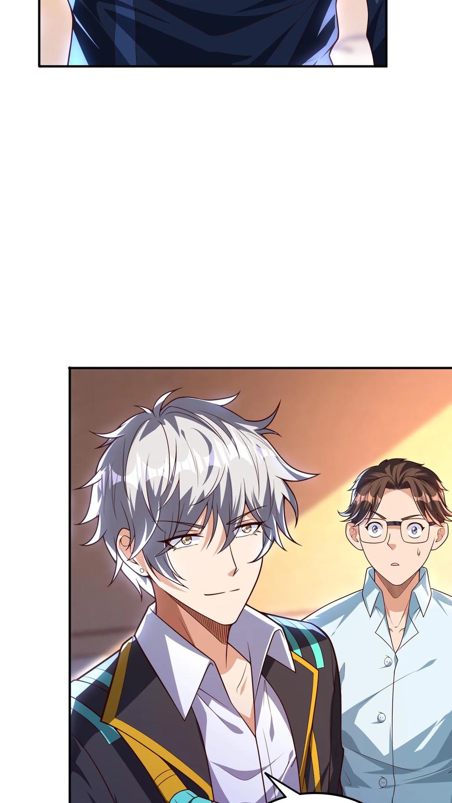 灵气复苏，我每天get一个新技能 - 第126话 比赛开始。 - 第4张图