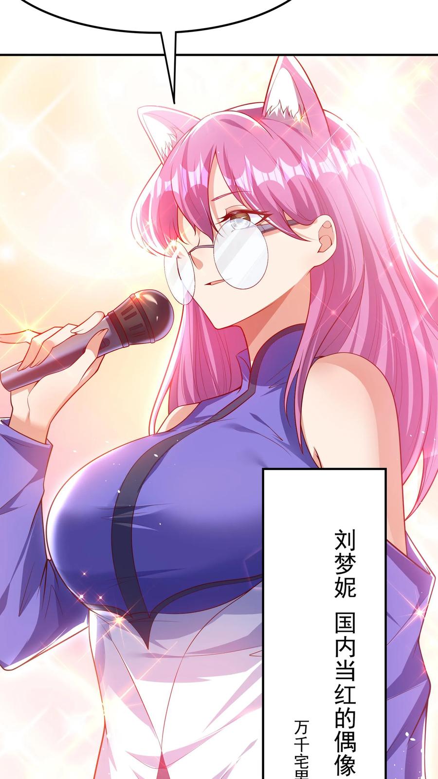 灵气复苏，我每天get一个新技能 - 第126话 比赛开始。 - 第12张图