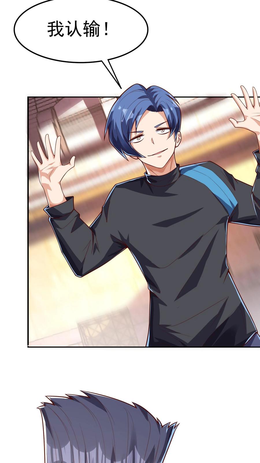 灵气复苏，我每天get一个新技能 - 第127话 林秋，不可原谅！ - 第14张图