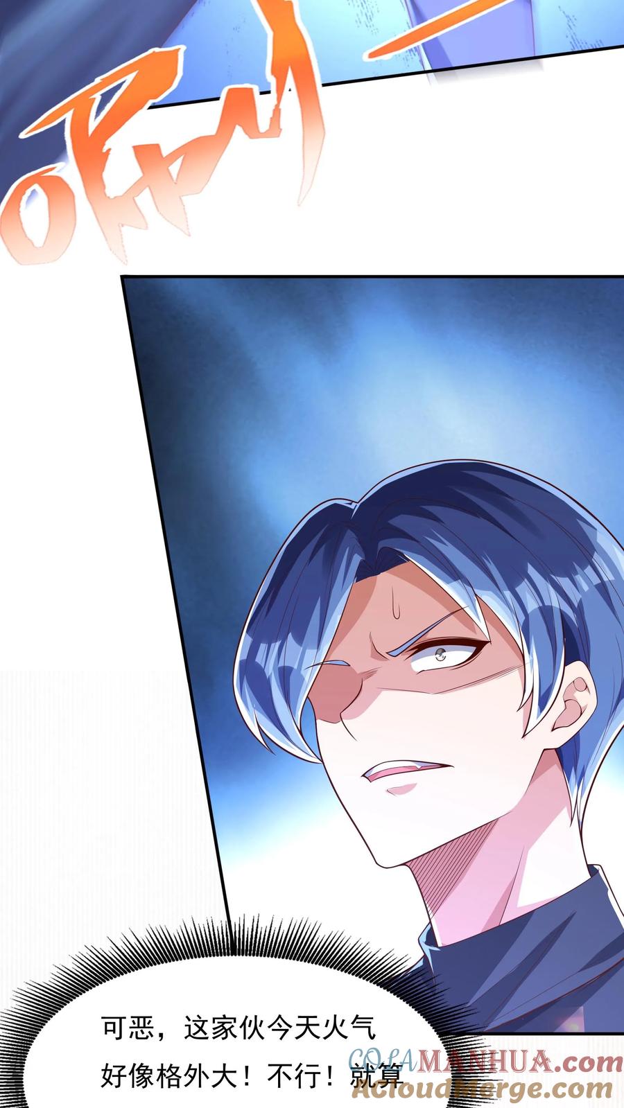 灵气复苏，我每天get一个新技能 - 第127话 林秋，不可原谅！ - 第9张图