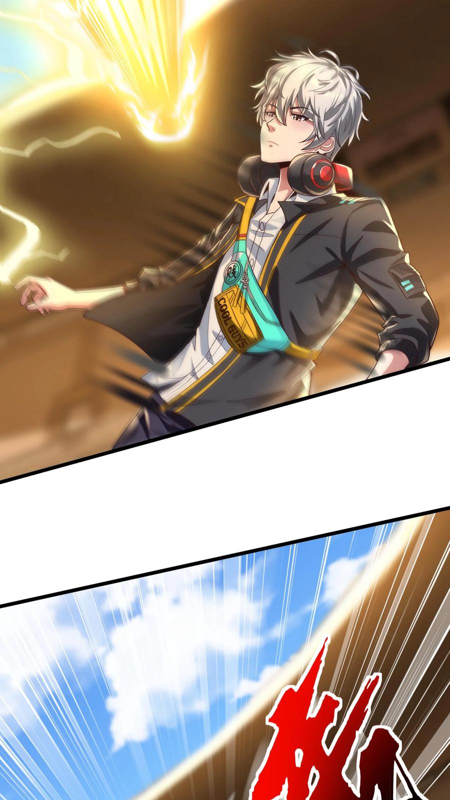 灵气复苏，我每天get一个新技能 - 第11话 初遇强敌。 - 第14张图