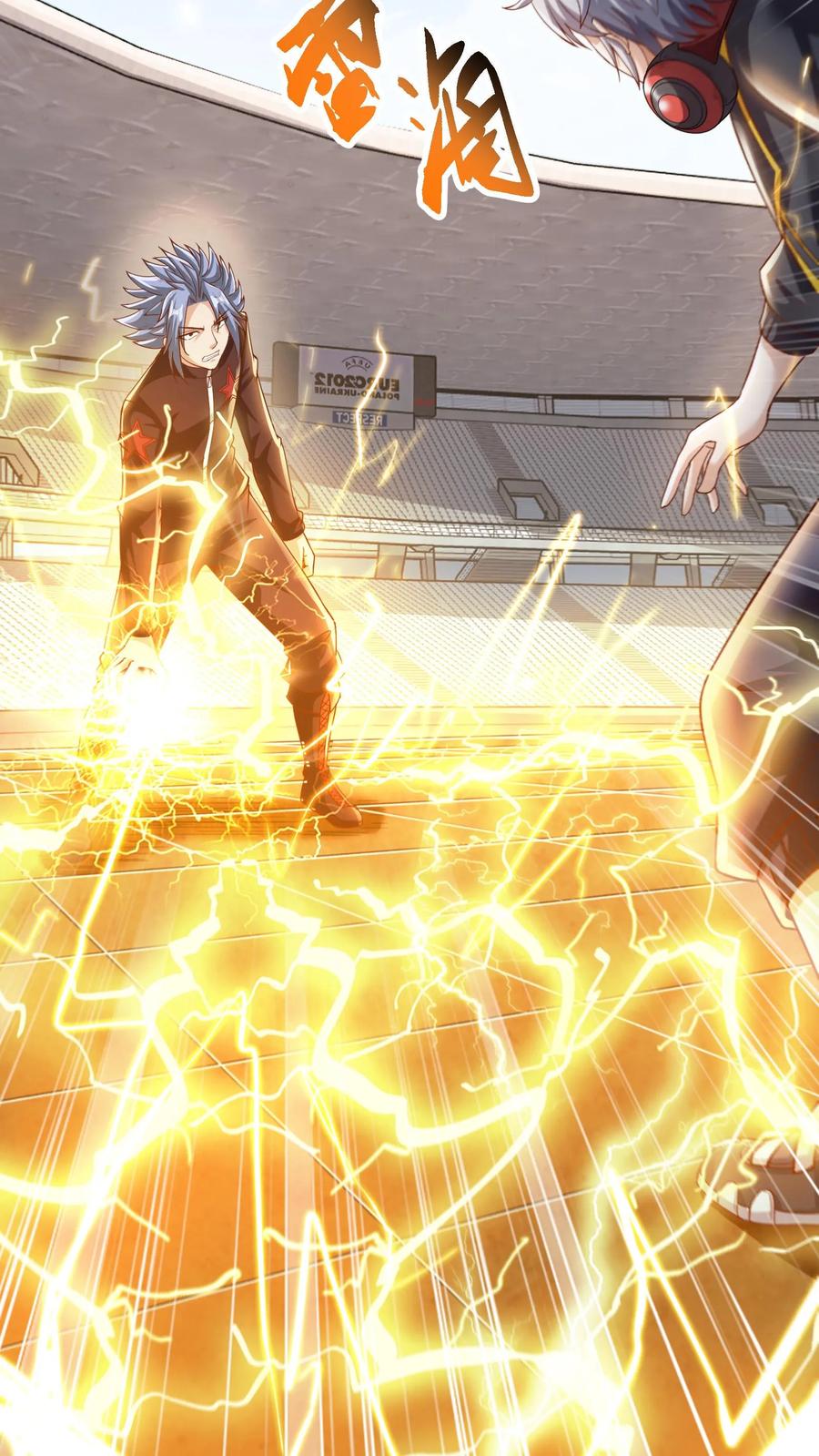 灵气复苏，我每天get一个新技能 - 第11话 初遇强敌。 - 第20张图