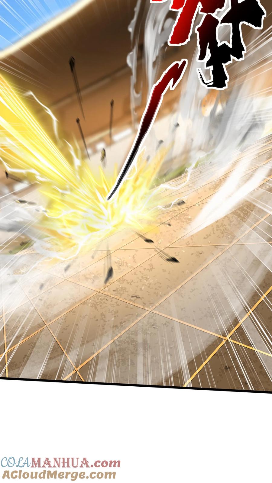 灵气复苏，我每天get一个新技能 - 第11话 初遇强敌。 - 第15张图