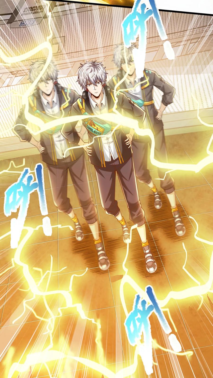 灵气复苏，我每天get一个新技能 - 第11话 初遇强敌。 - 第18张图