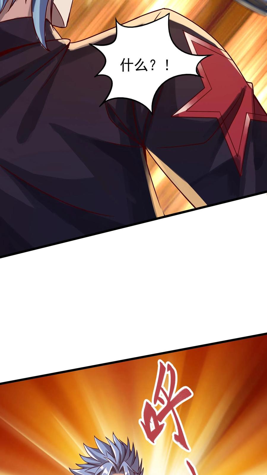 灵气复苏，我每天get一个新技能 - 第11话 初遇强敌。 - 第24张图