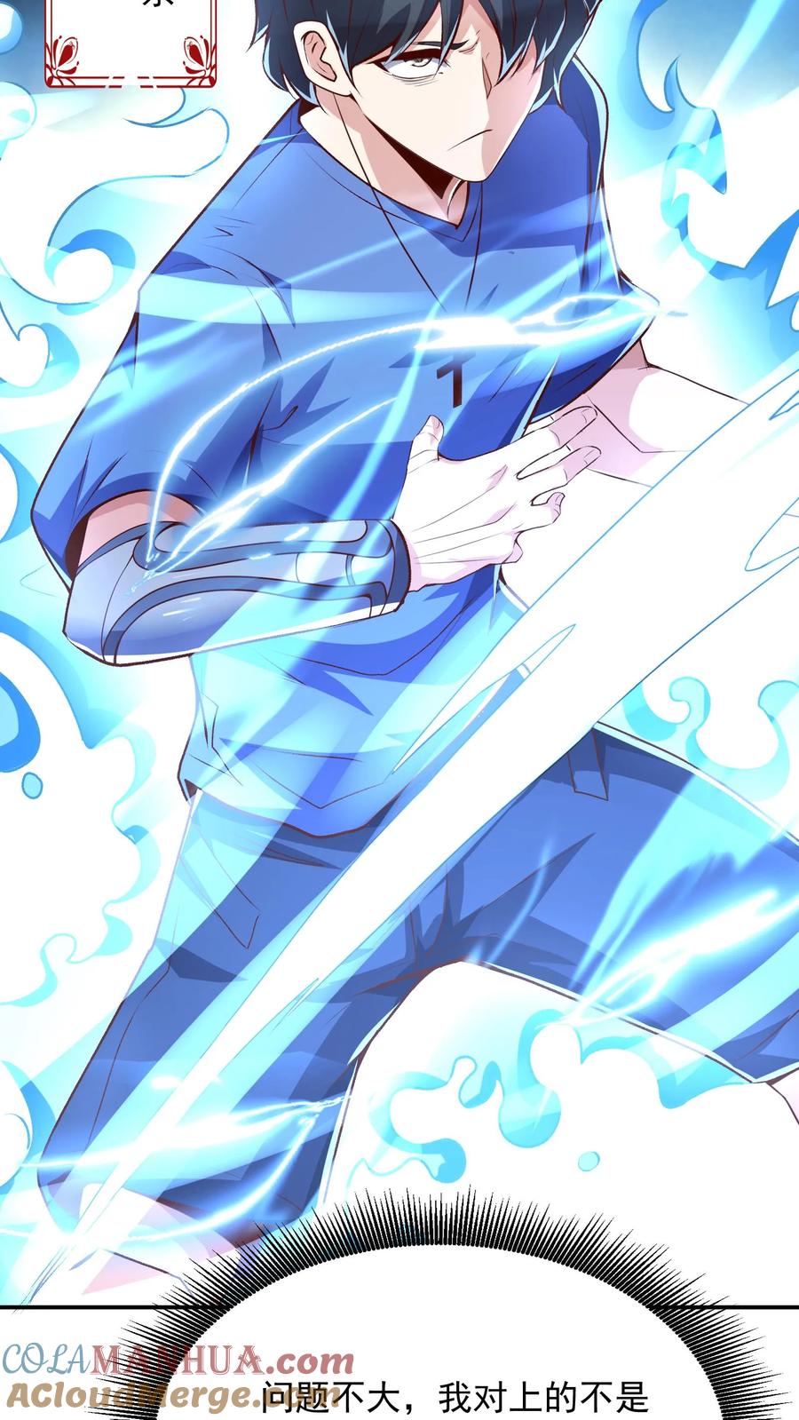 灵气复苏，我每天get一个新技能 - 第128话 林云轩VS姚国庆。 - 第13张图