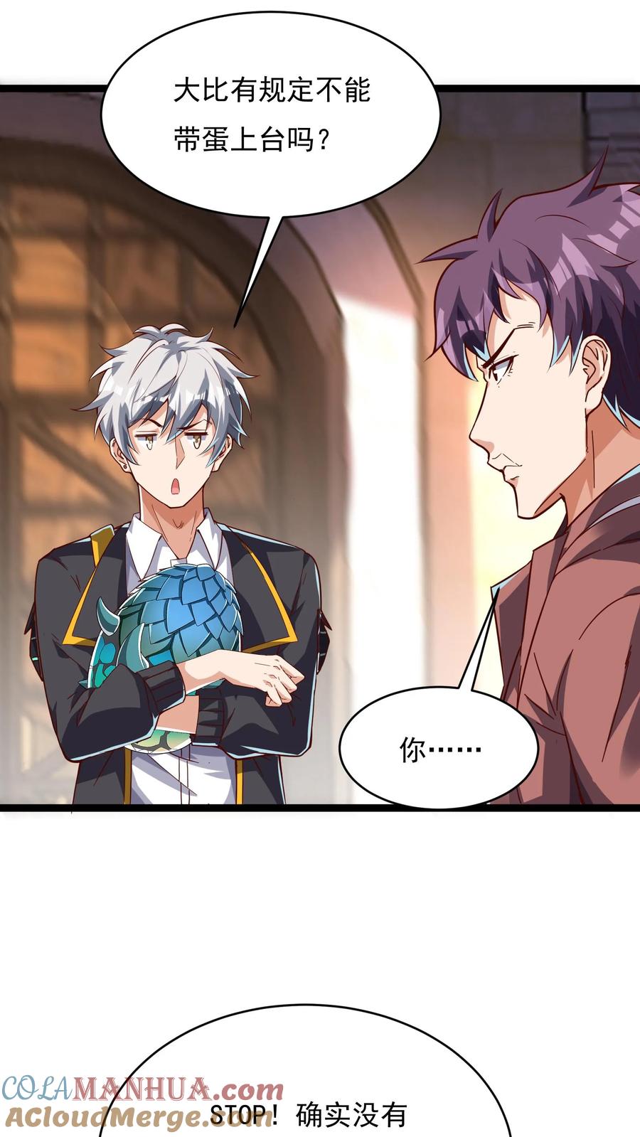 灵气复苏，我每天get一个新技能 - 第129话 高端局的白银菜鸡？ - 第19张图