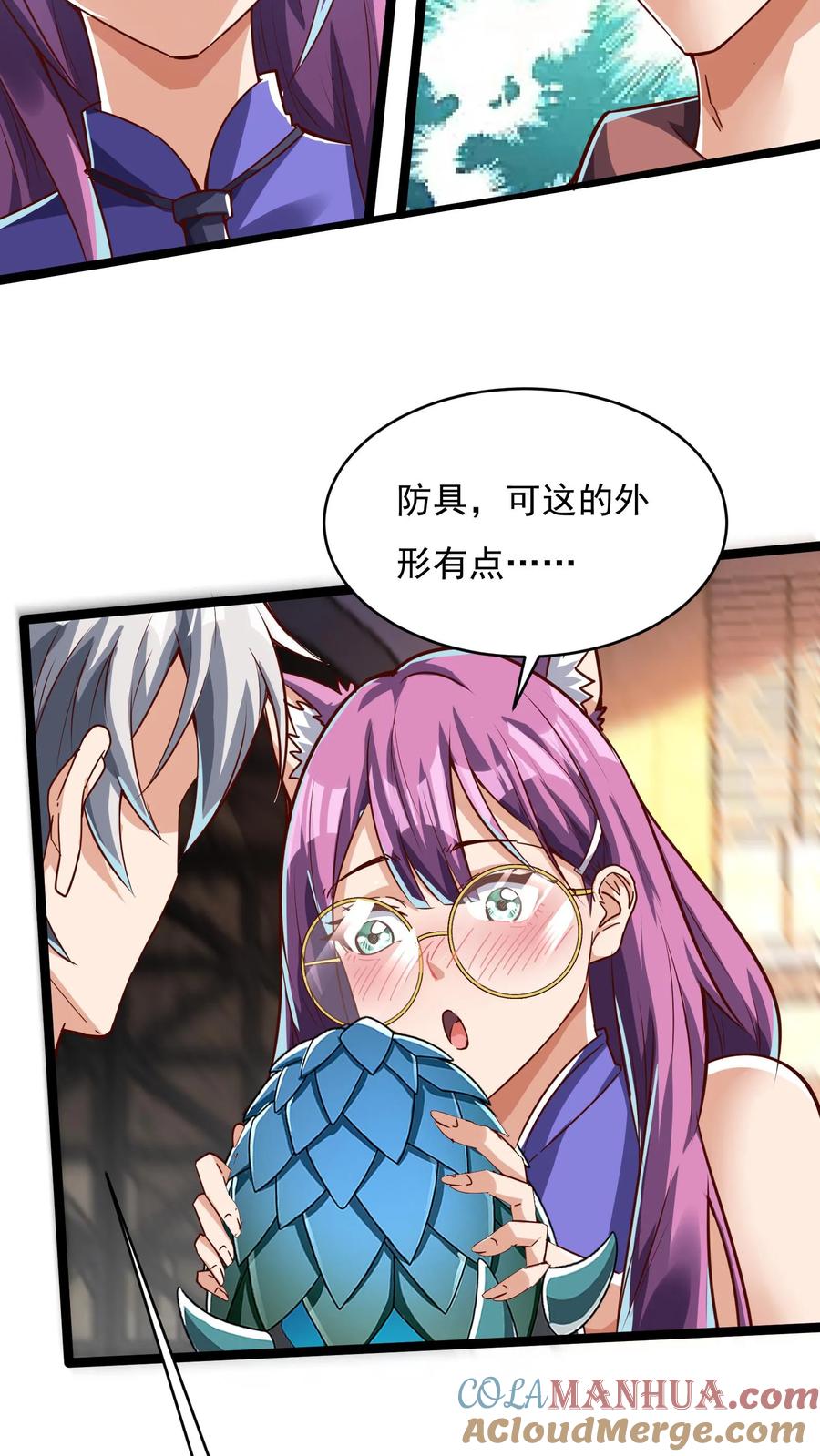 灵气复苏，我每天get一个新技能 - 第129话 高端局的白银菜鸡？ - 第17张图