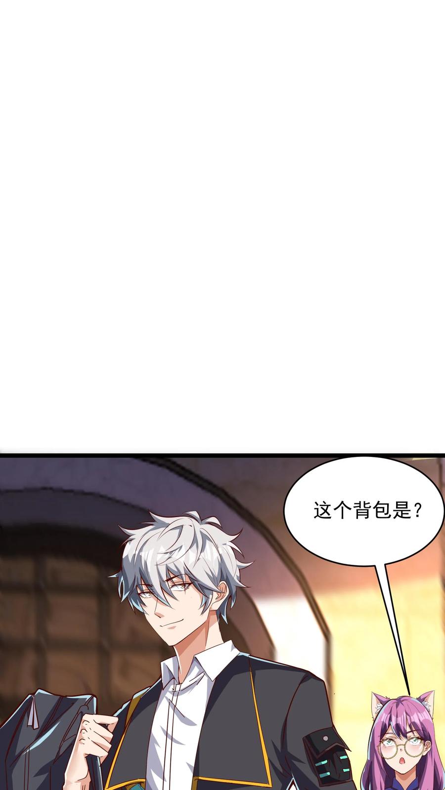 灵气复苏，我每天get一个新技能 - 第129话 高端局的白银菜鸡？ - 第14张图