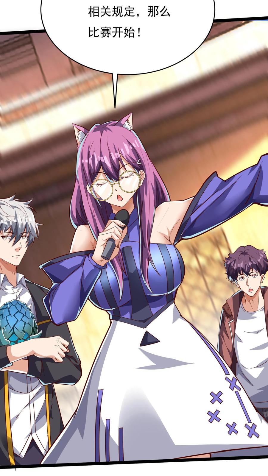 灵气复苏，我每天get一个新技能 - 第129话 高端局的白银菜鸡？ - 第20张图