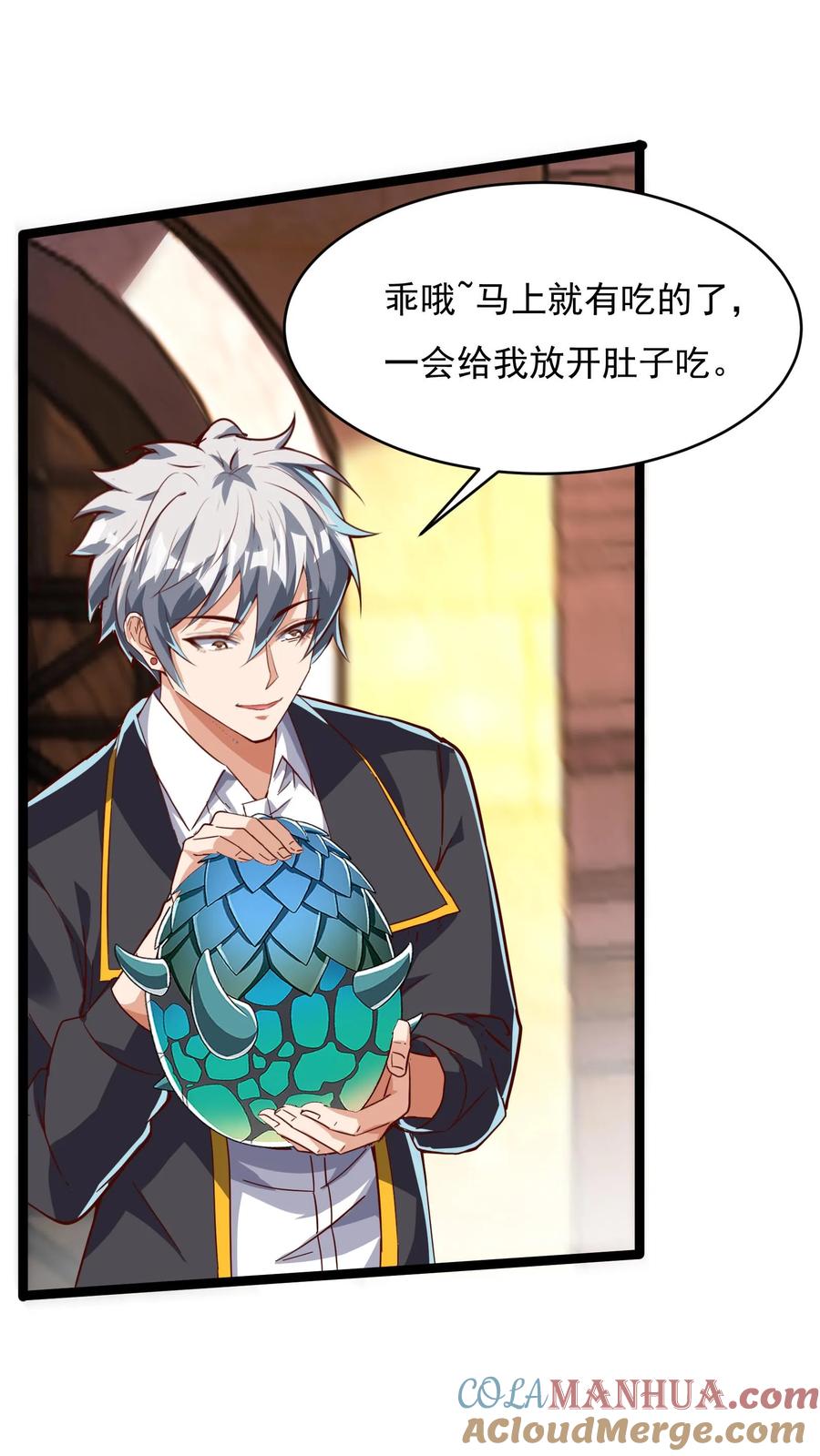 灵气复苏，我每天get一个新技能 - 第129话 高端局的白银菜鸡？ - 第21张图